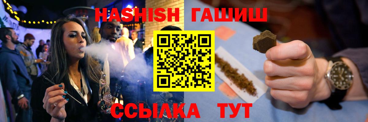 ГАШИШ гарик Балтийск