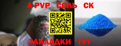 трава Ипатово