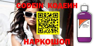 мефедрон мука Изобильный