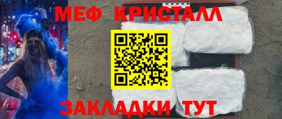 мефедрон мука Изобильный