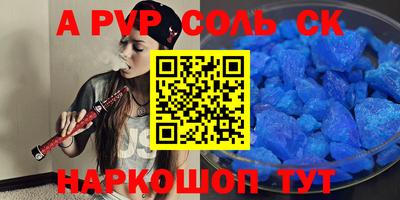 трава Ипатово