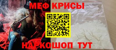 трава Ипатово