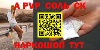 трава Ирбит