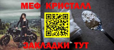 трава Ирбит