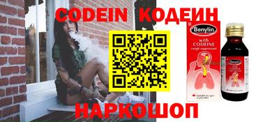 мефедрон мука Изобильный