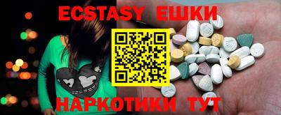 трава Ирбит
