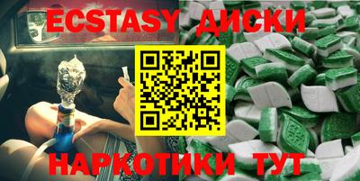 трава Ирбит