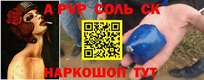 трава Ипатово