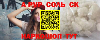 трава Ирбит