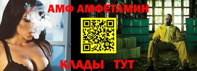 трава Ипатово