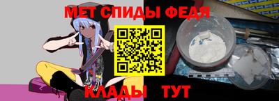 трава Ирбит