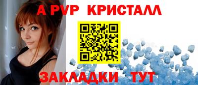 трава Ирбит