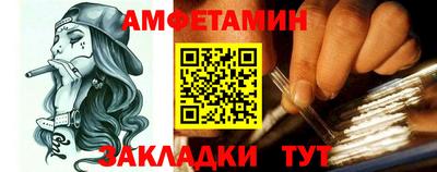 трава Ипатово