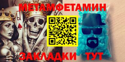 мефедрон мука Изобильный