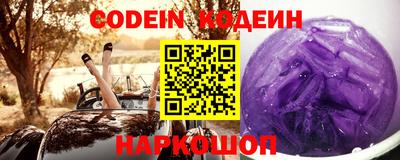 мефедрон мука Изобильный