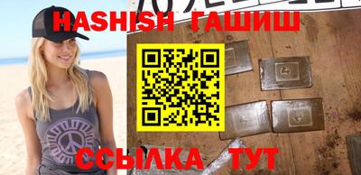 трава Ипатово
