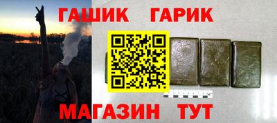 трава Ипатово