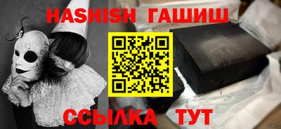 трава Ирбит