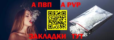 трава Ирбит