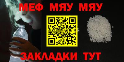 мефедрон мука Изобильный