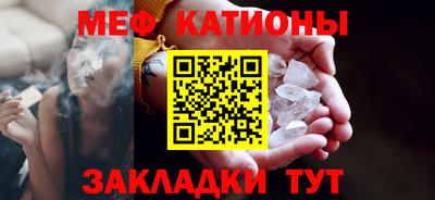 мефедрон мука Изобильный