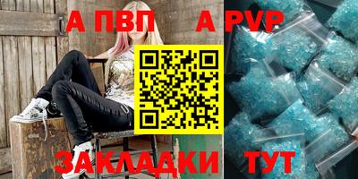 трава Ирбит