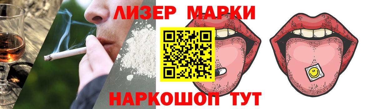 LSD-25 экстази ecstasy  Вход с VPN  ЛСД экстази  LSD-25 экстази кислота  МЕГА как войти  Балтийск 